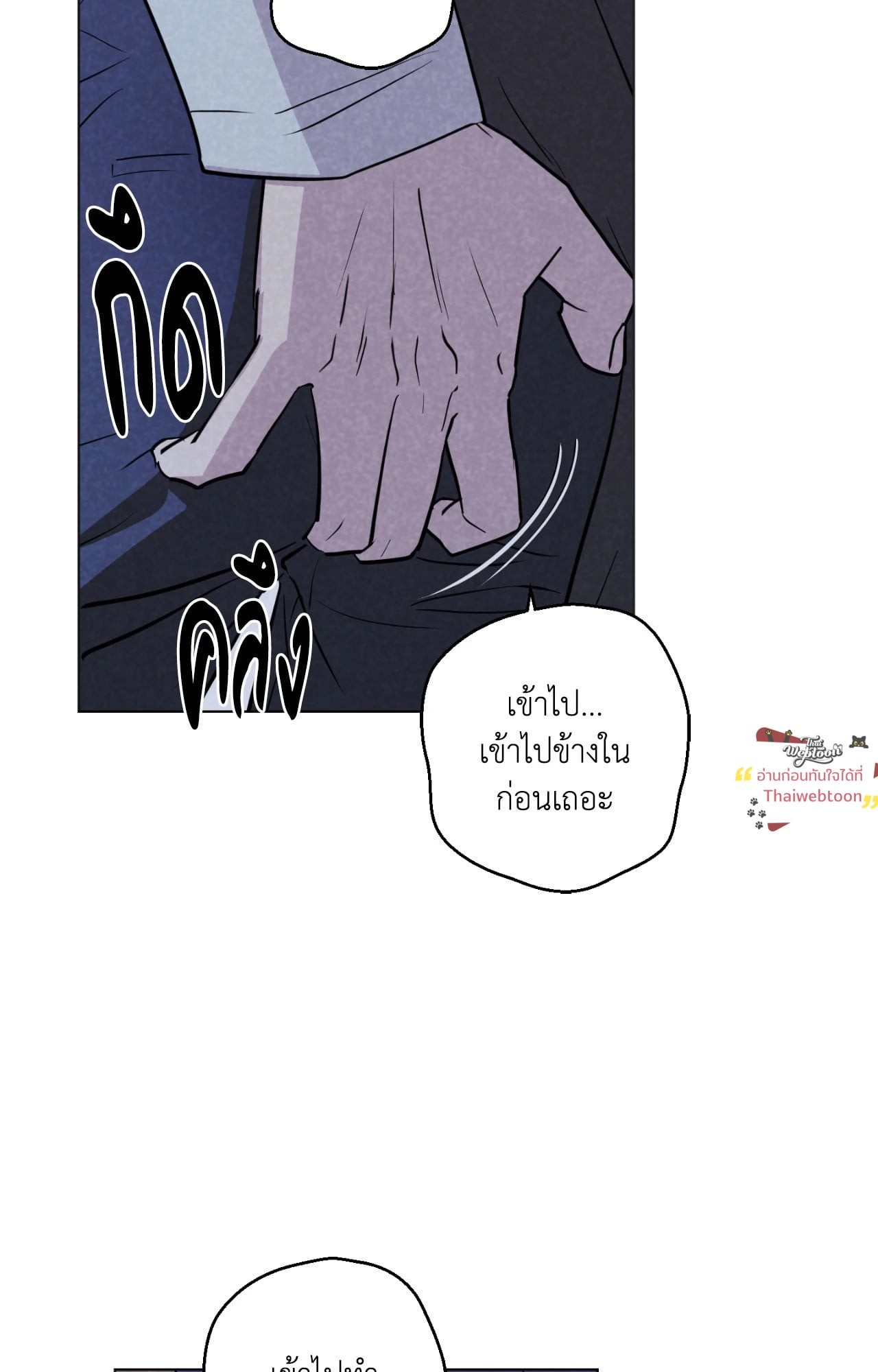 หน้า 59