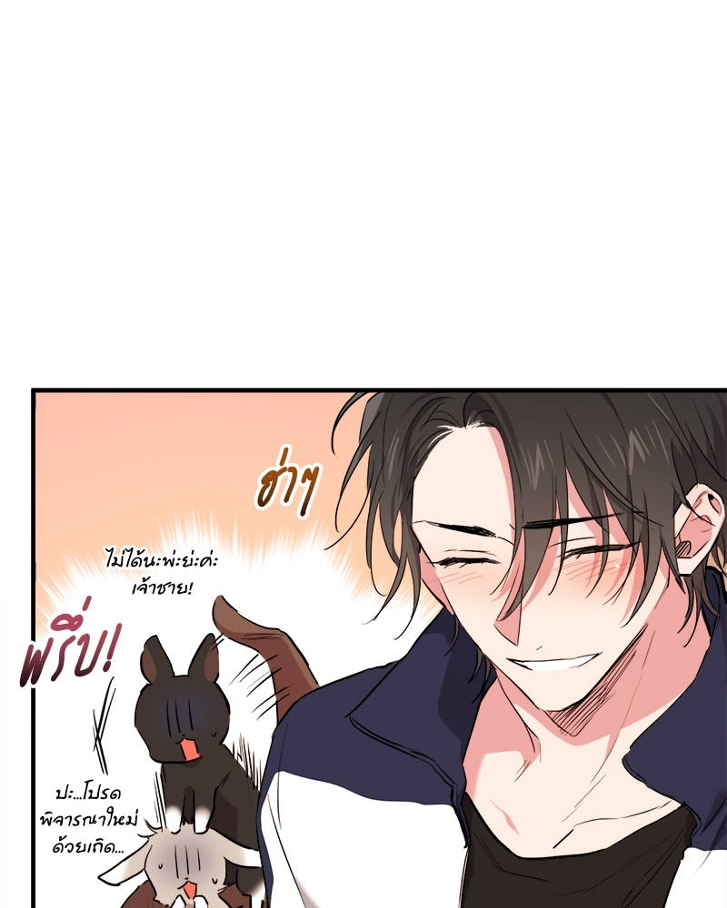 หน้า 141