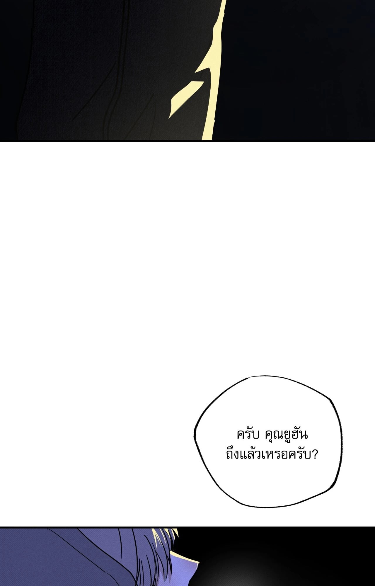 หน้า 106