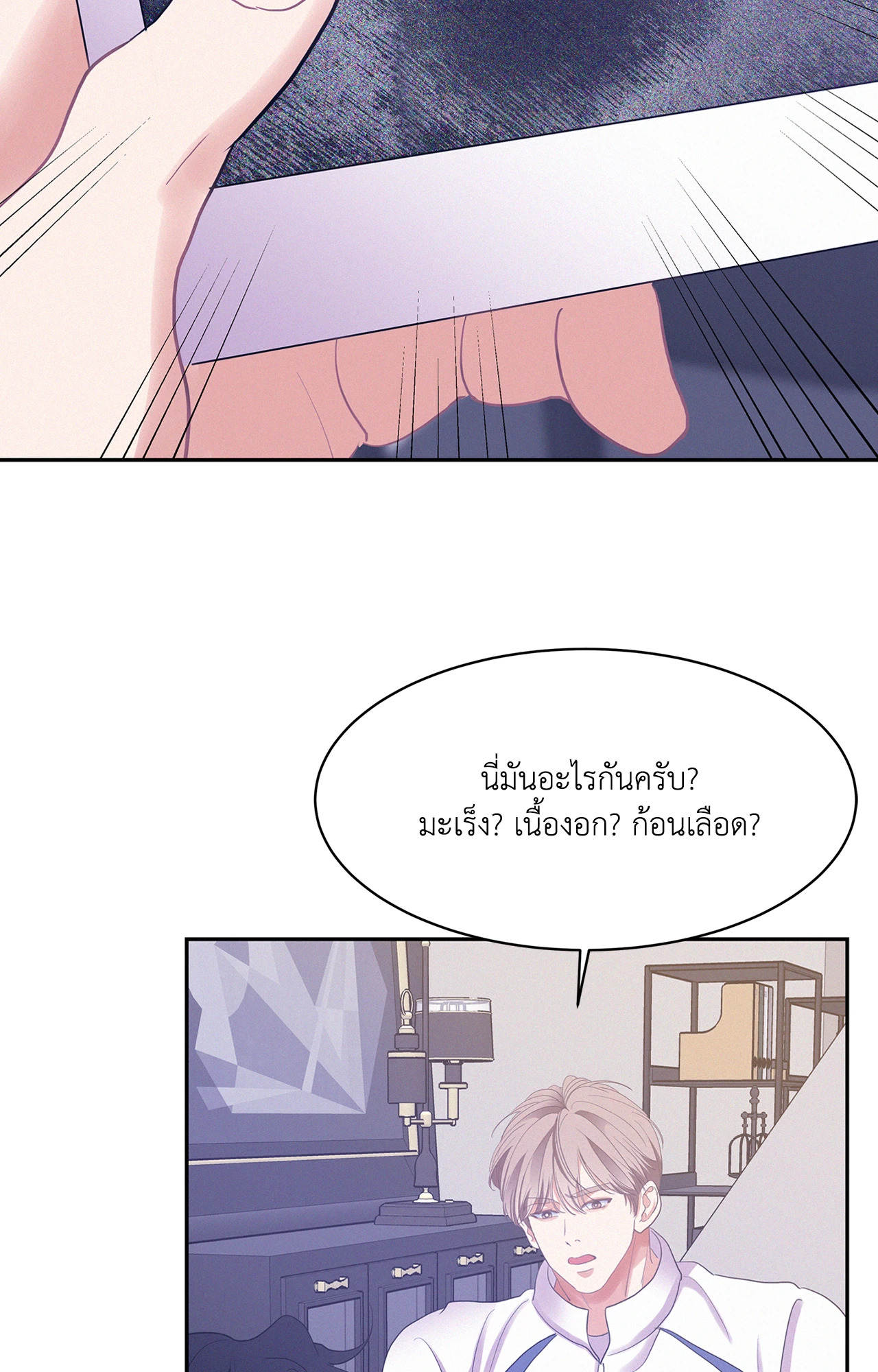 หน้า 63