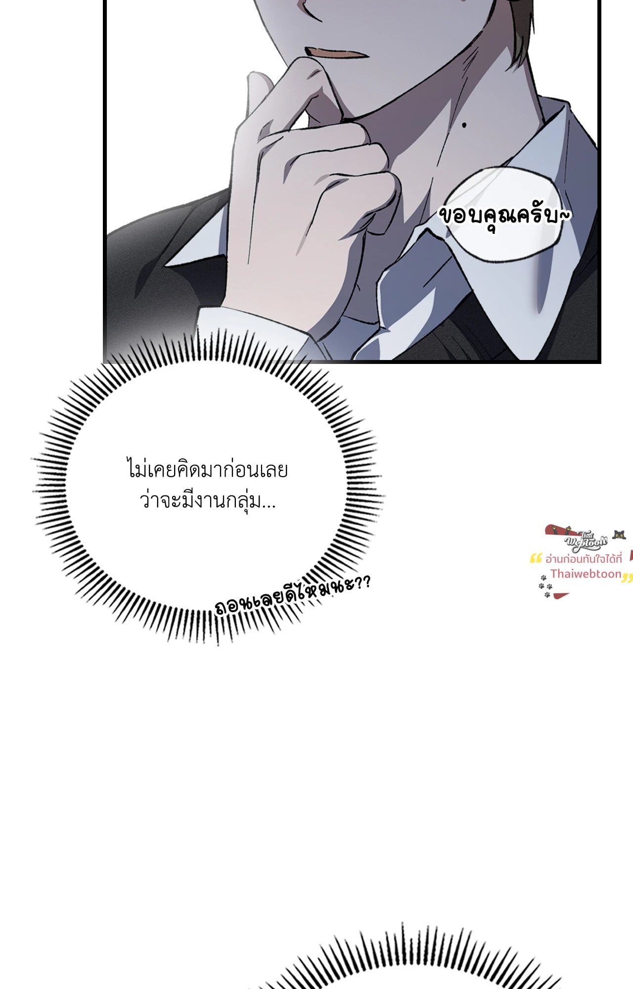 หน้า 92