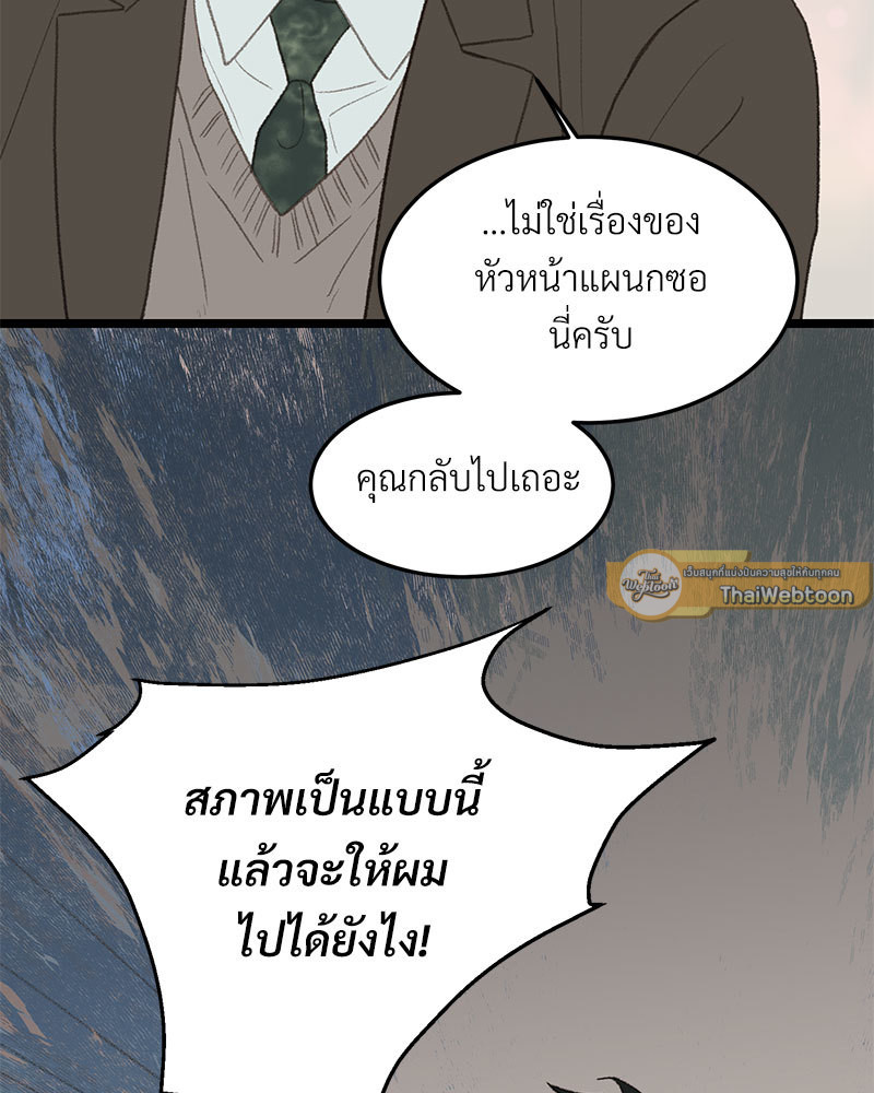 หน้า 79