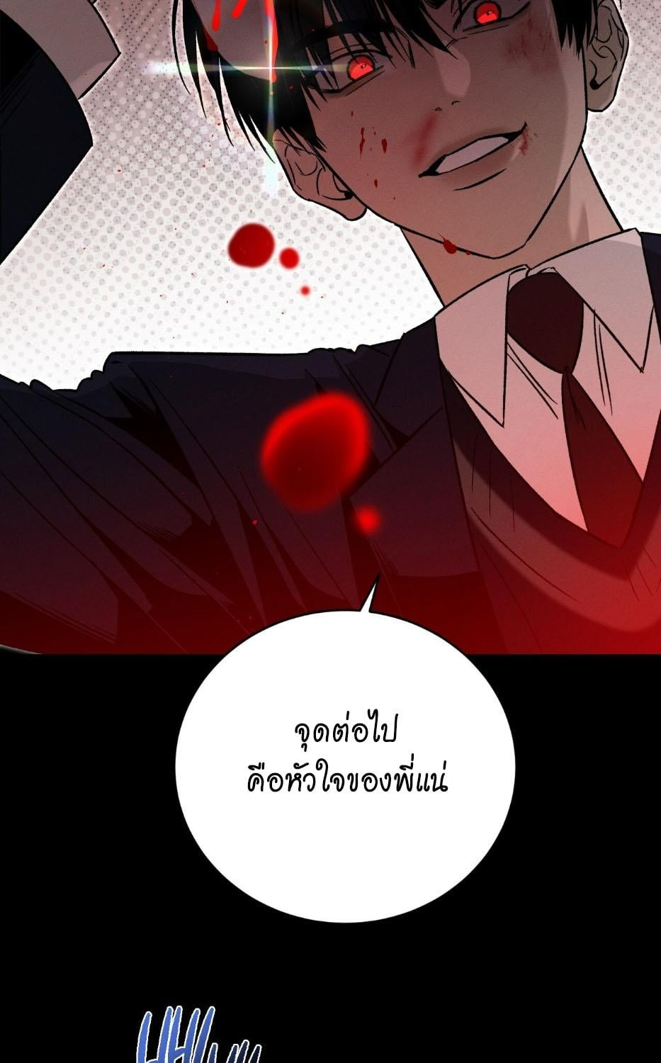 หน้า 82