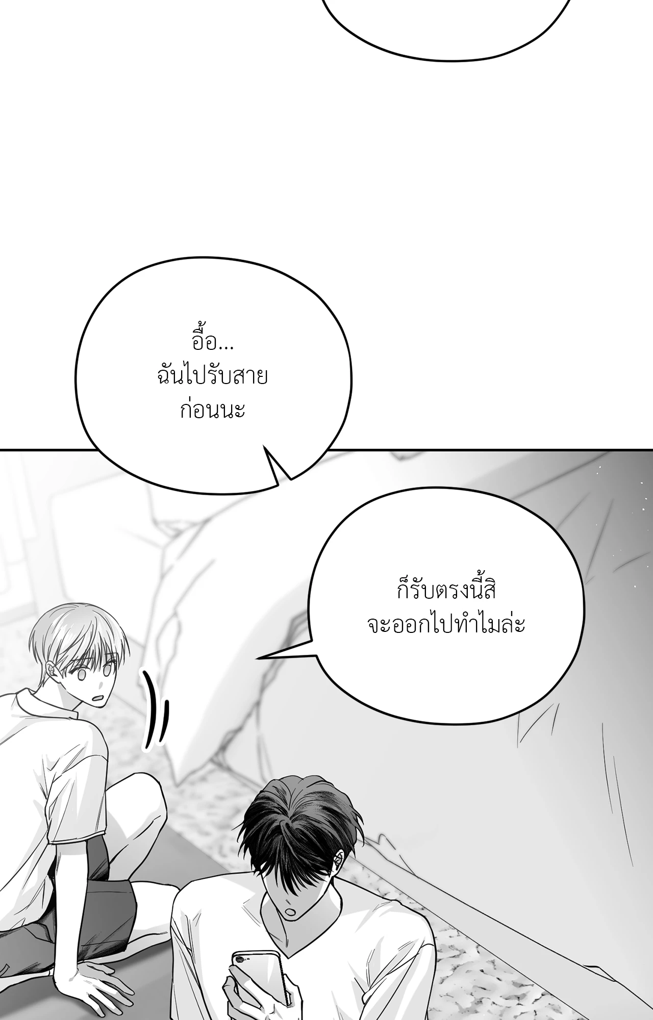 หน้า 75