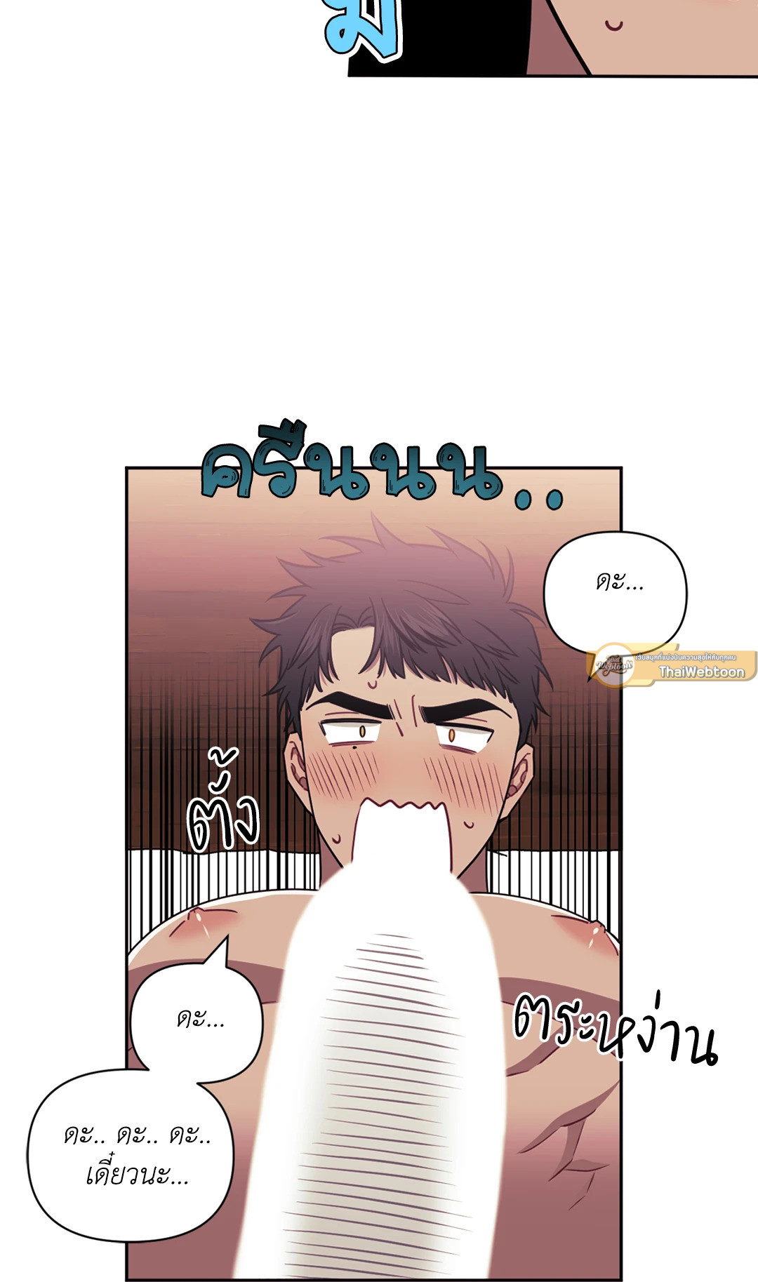 หน้า 54
