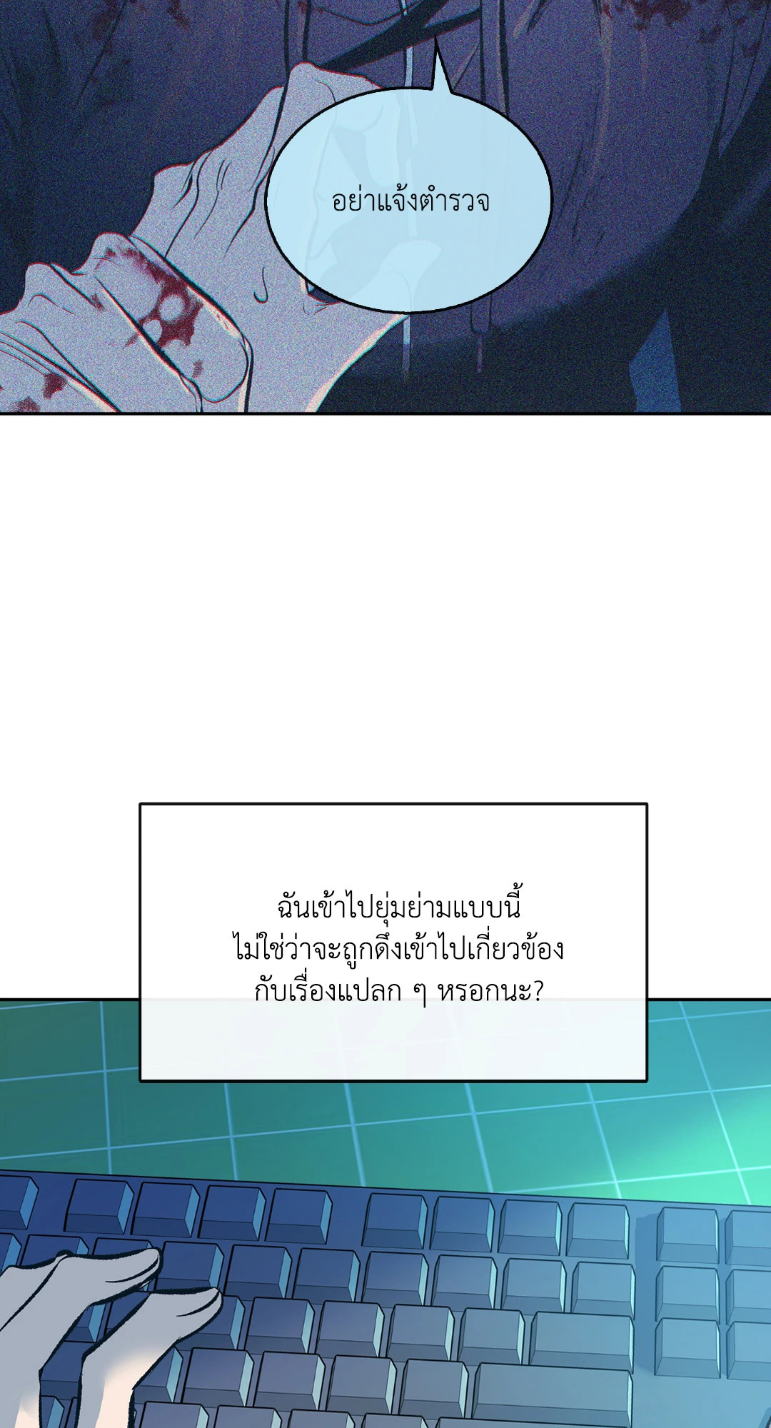 หน้า 76