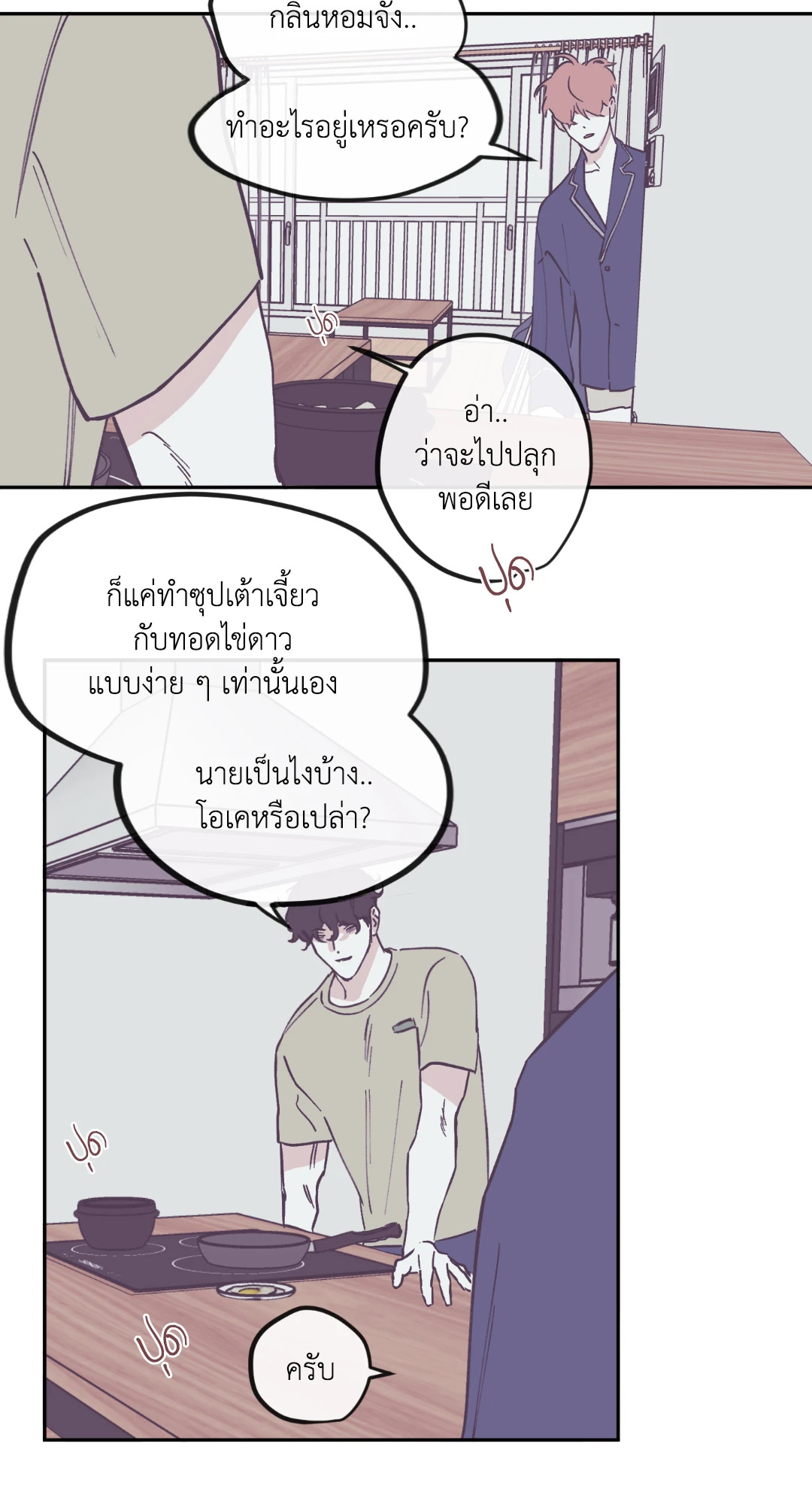 หน้า 32
