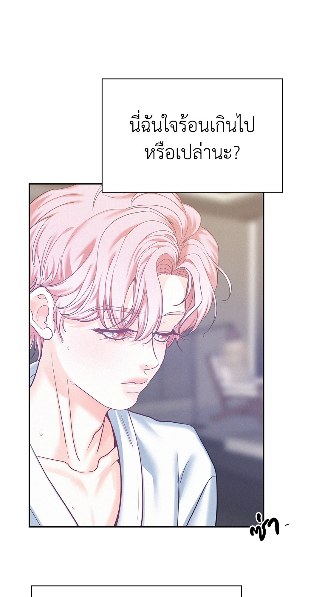 หน้า 66
