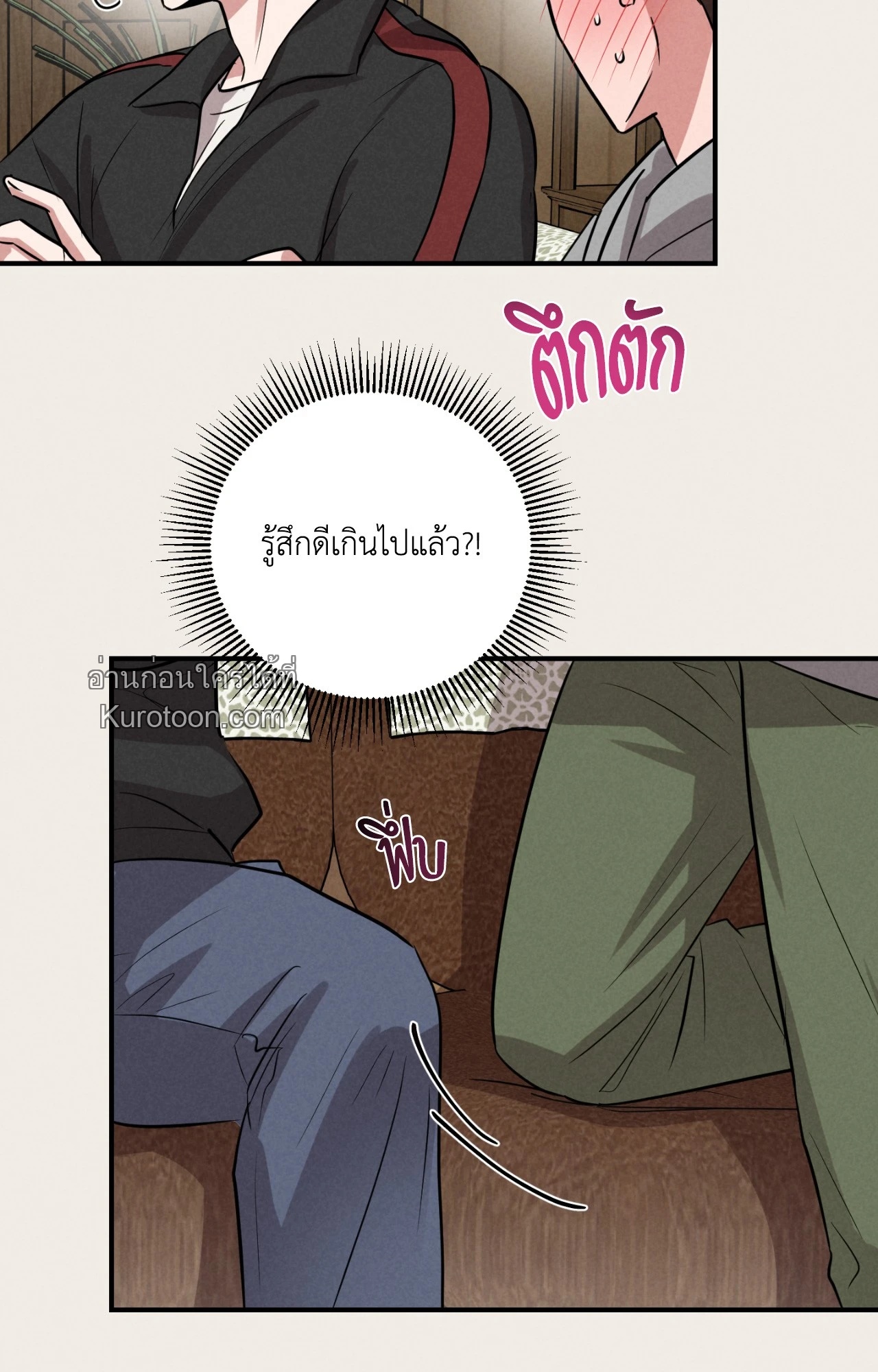 หน้า 79