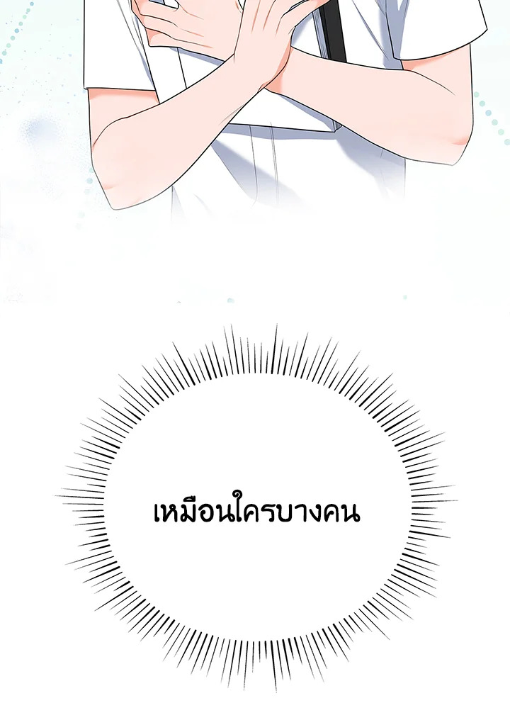 หน้า 87