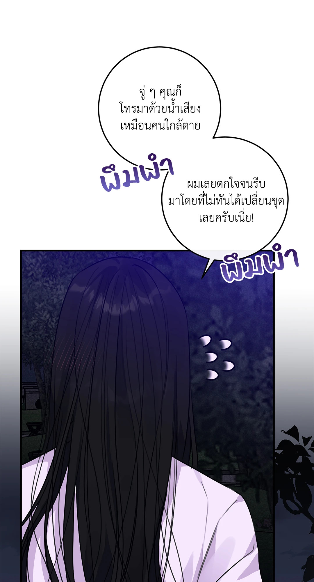 หน้า 87