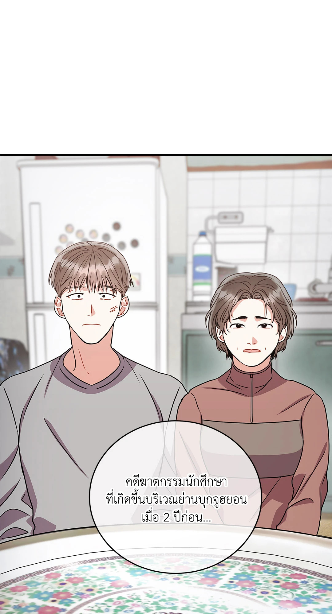 หน้า 98