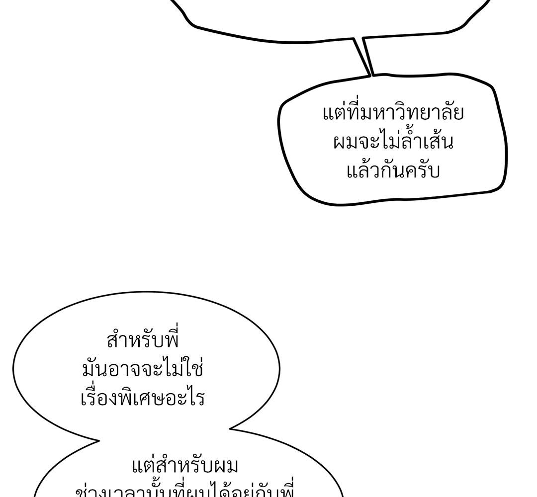 หน้า 158