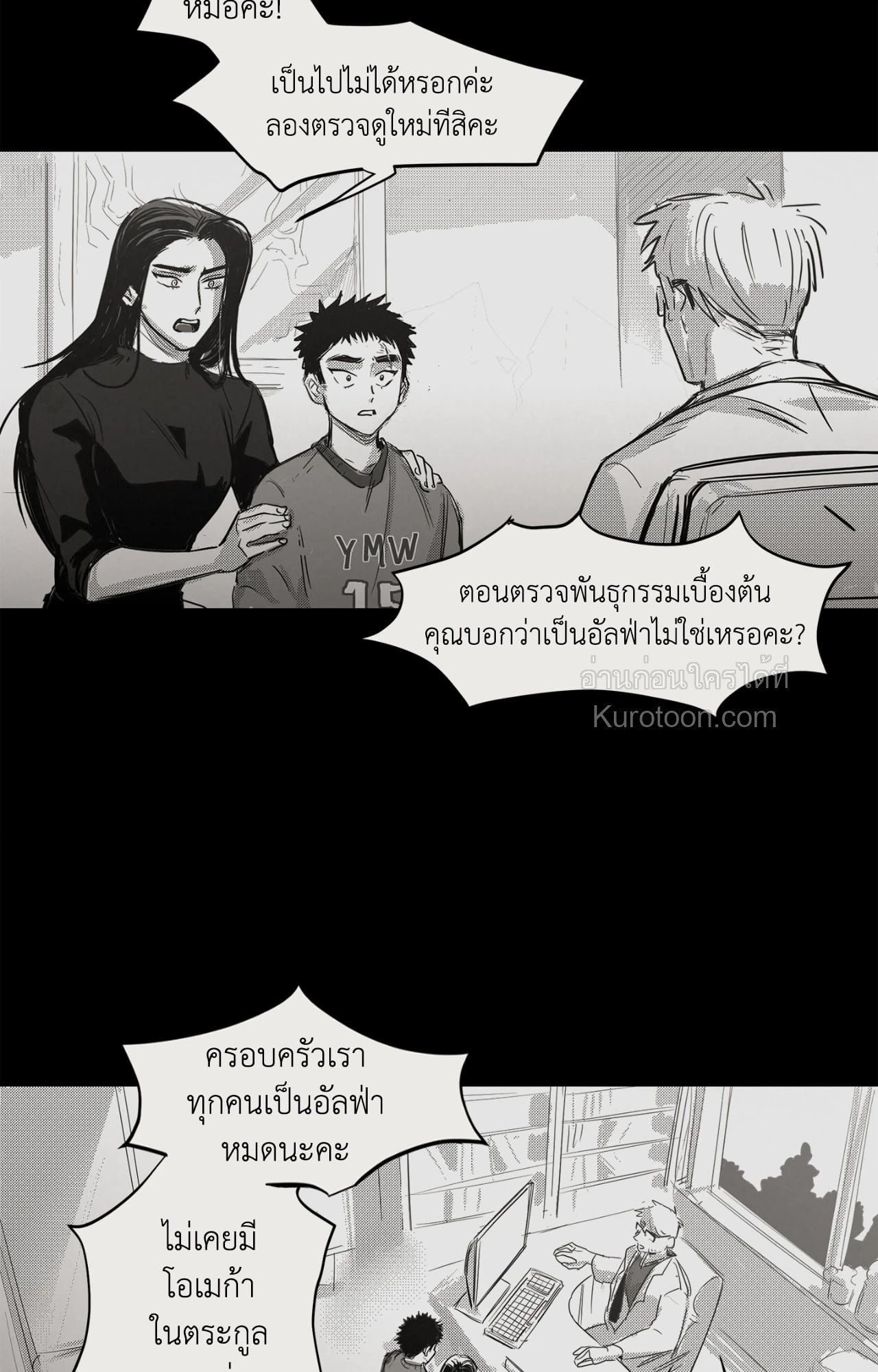 หน้า 73