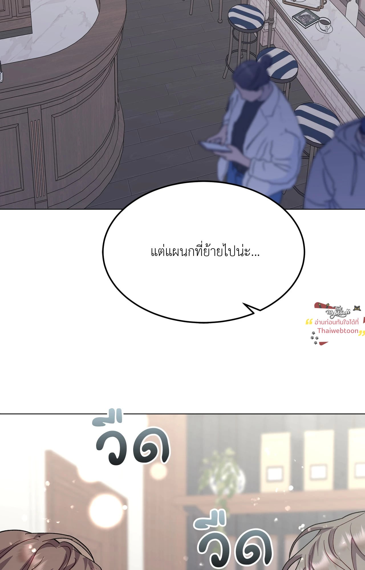 หน้า 78