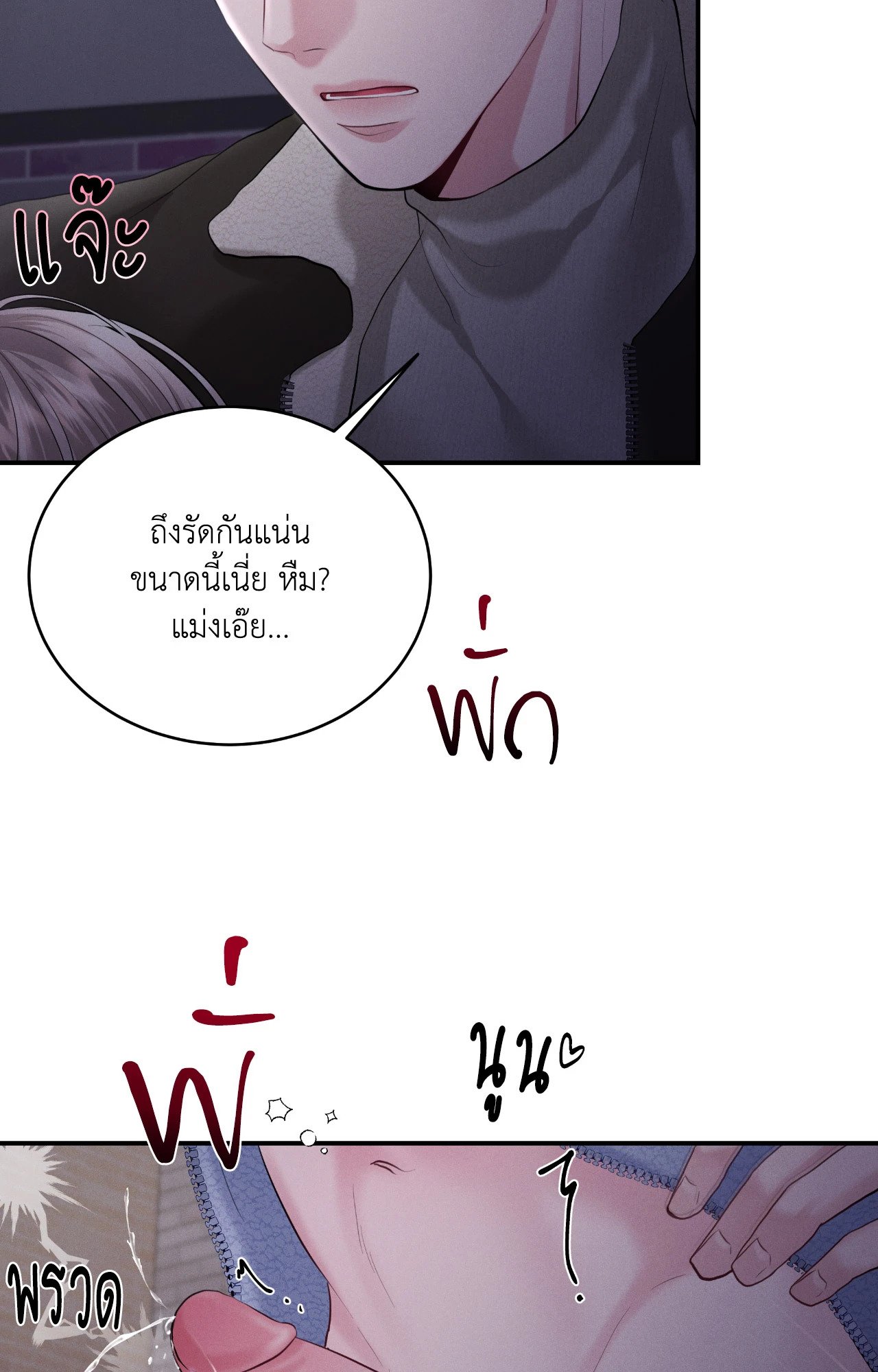 หน้า 71