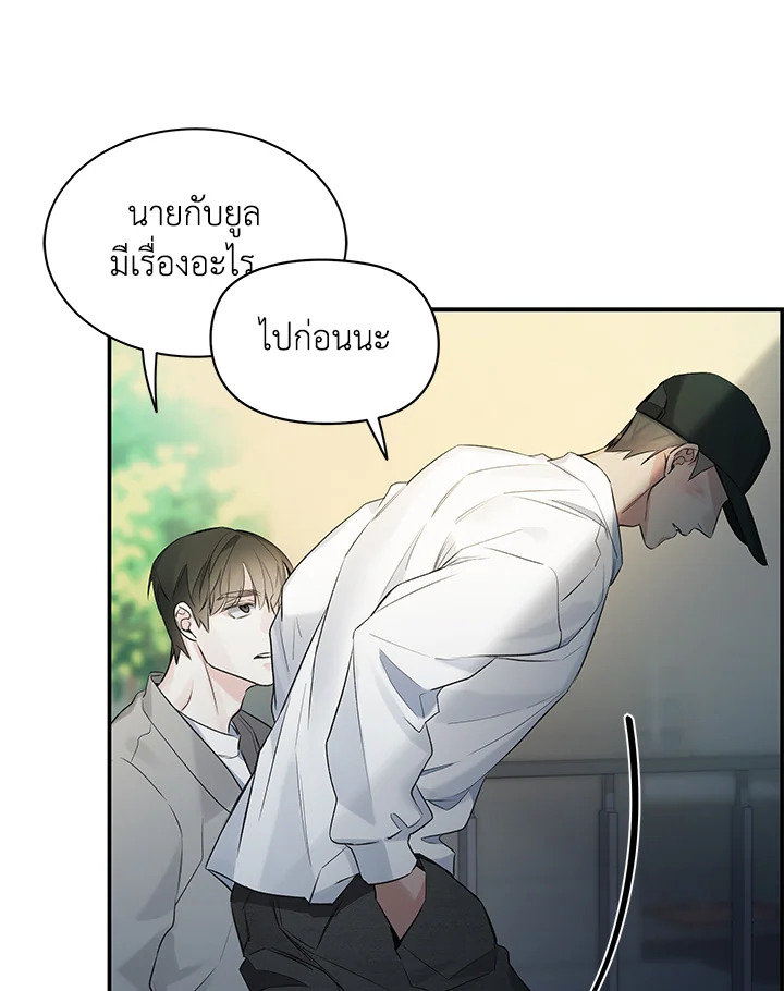 หน้า 54