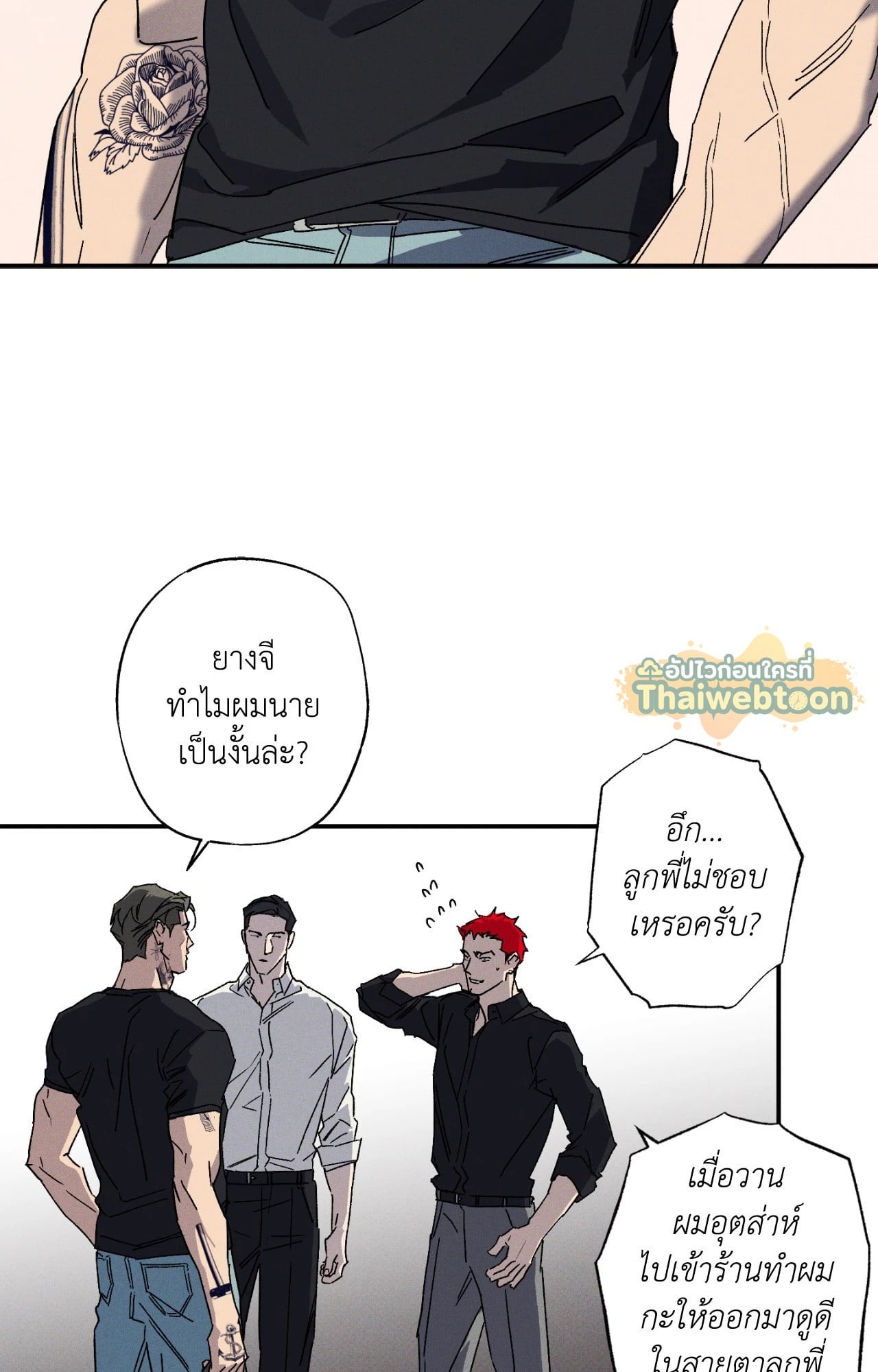หน้า 23