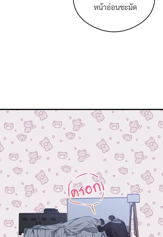 หน้า 99