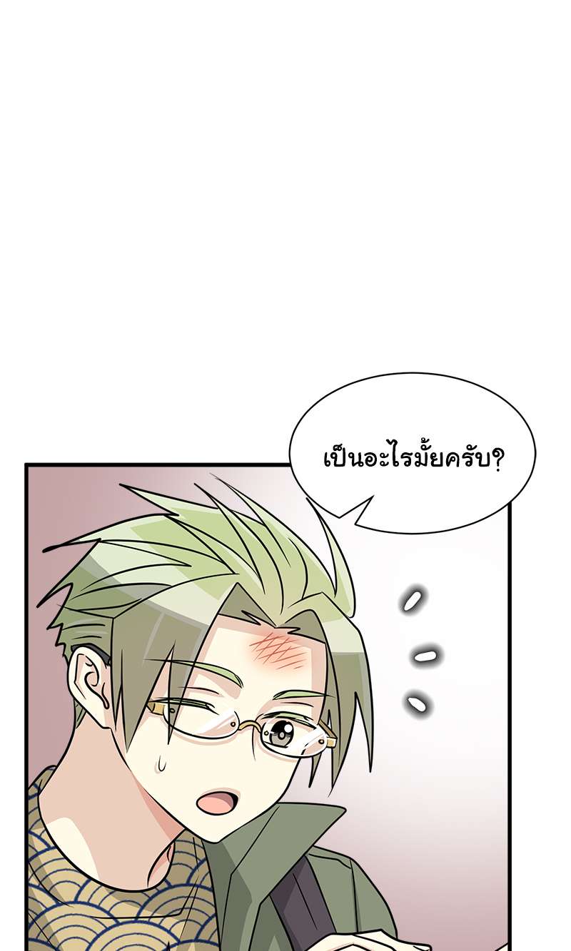 หน้า 66
