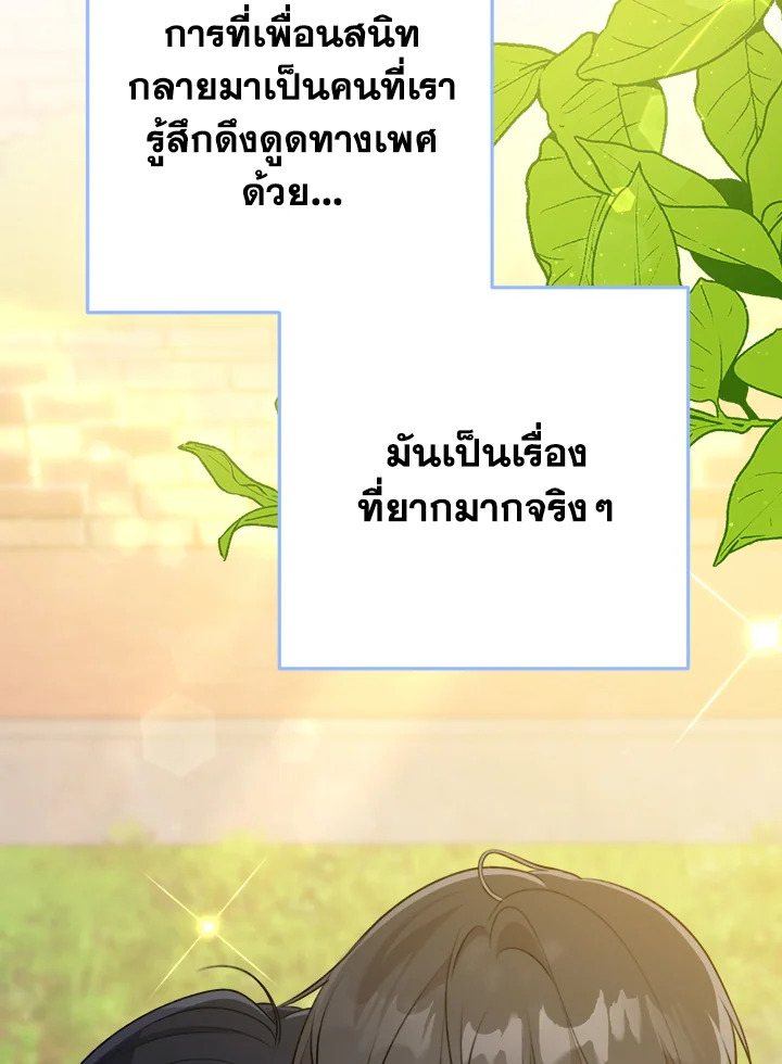หน้า 106