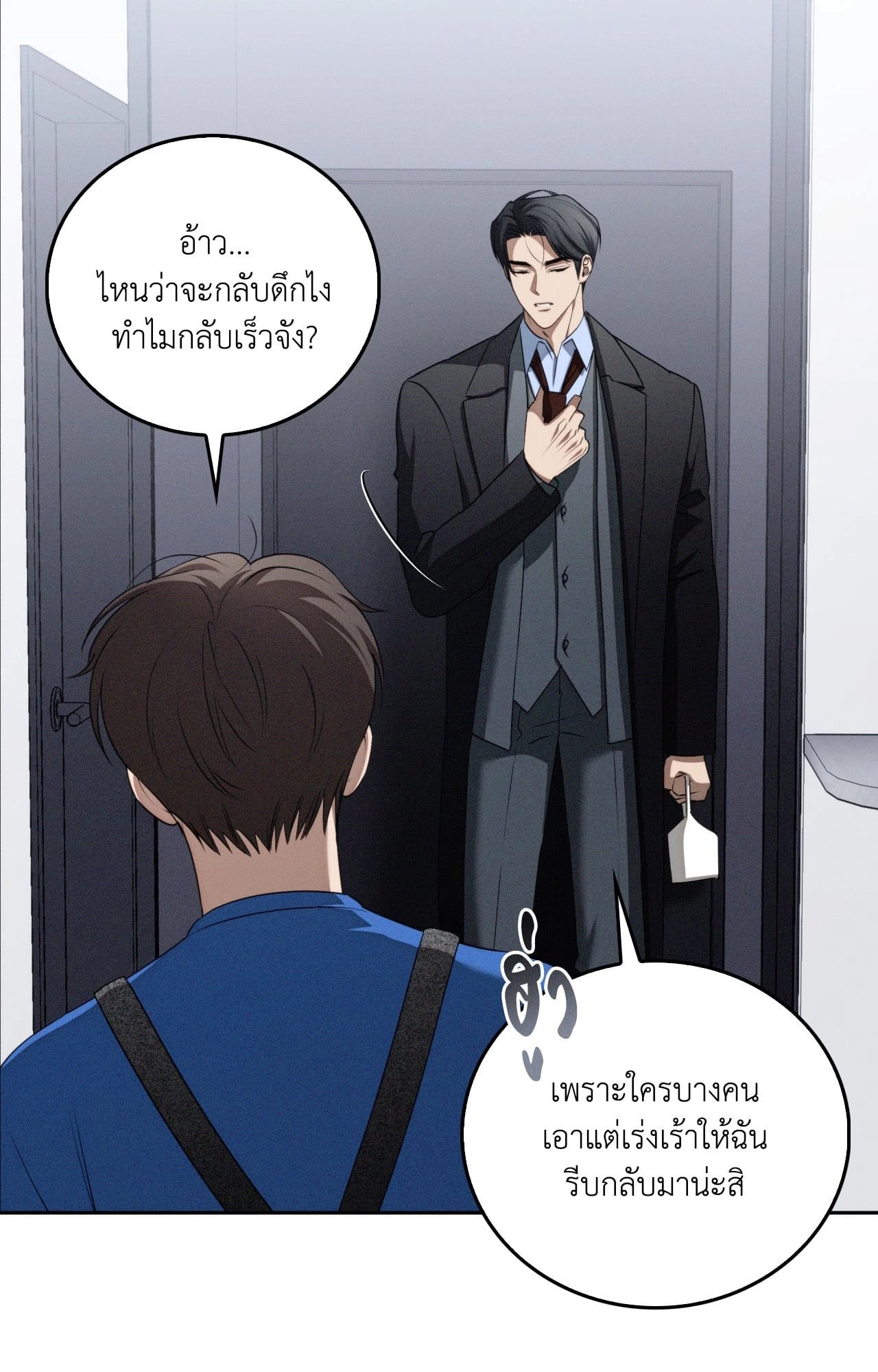 หน้า 70