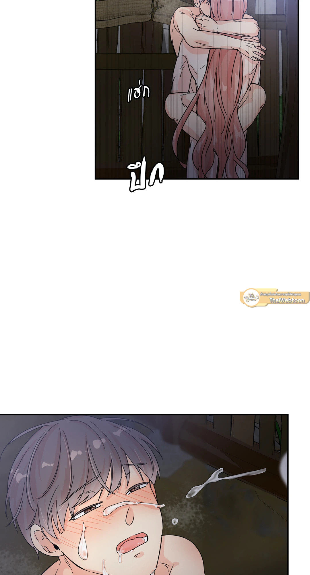 หน้า 46
