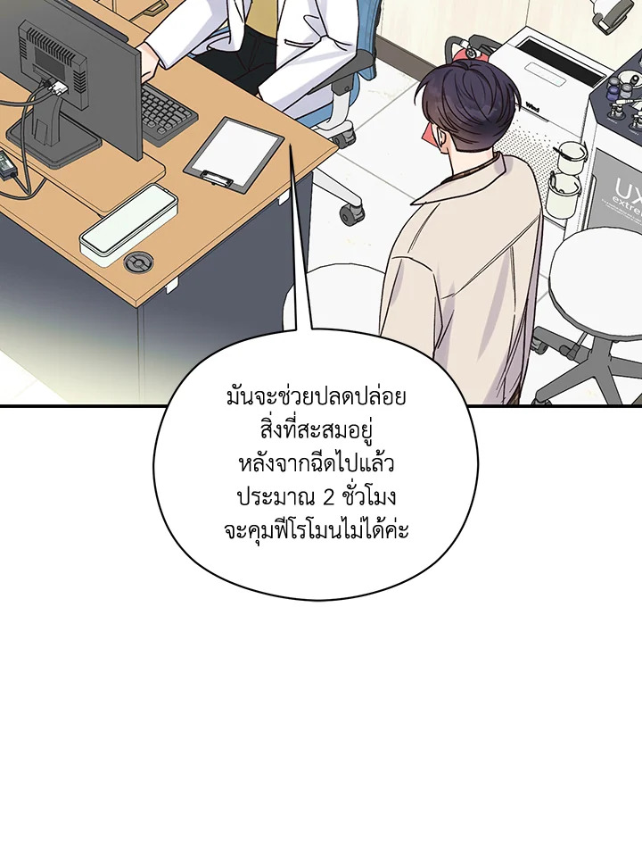 หน้า 59