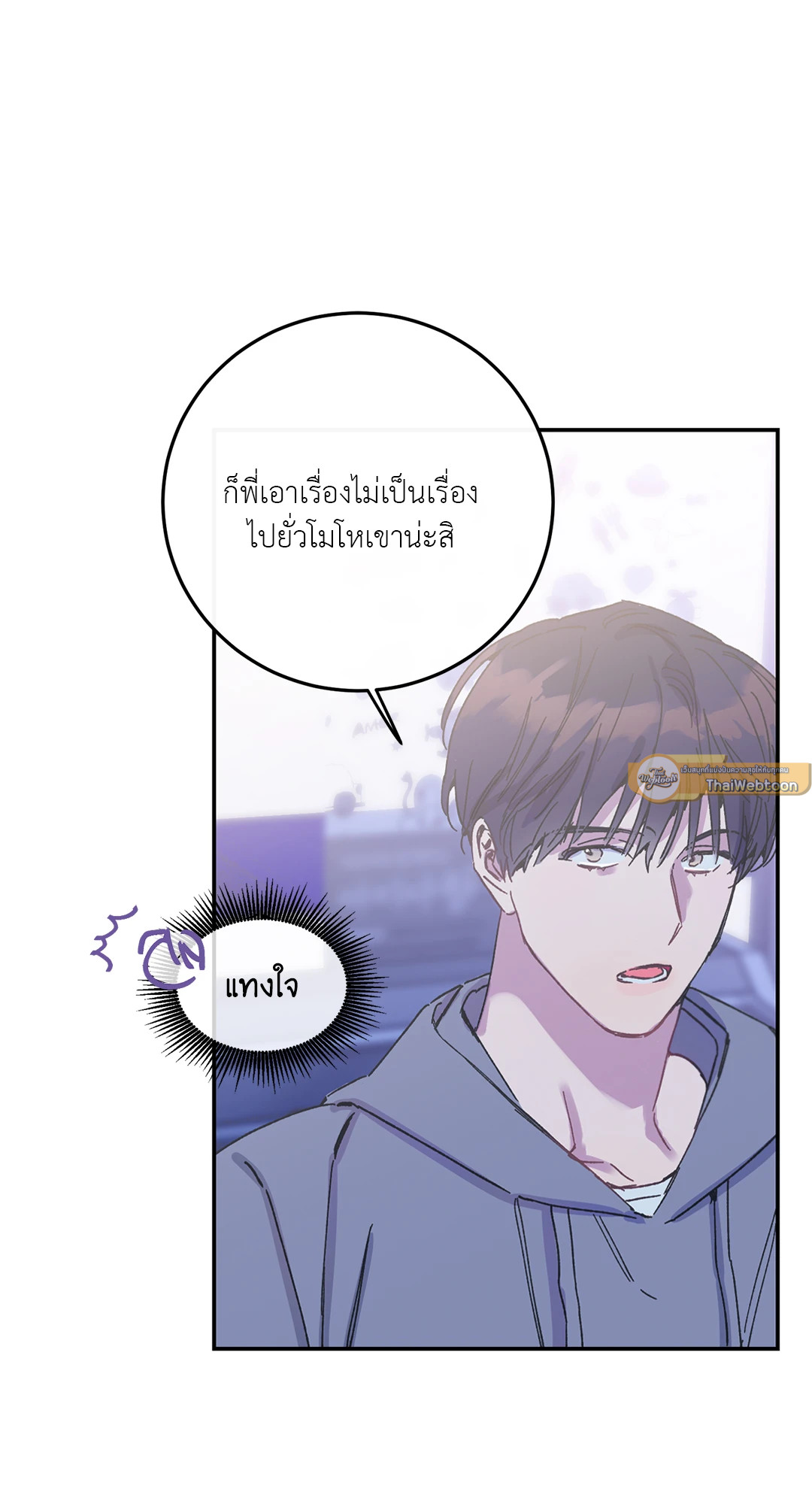หน้า 83