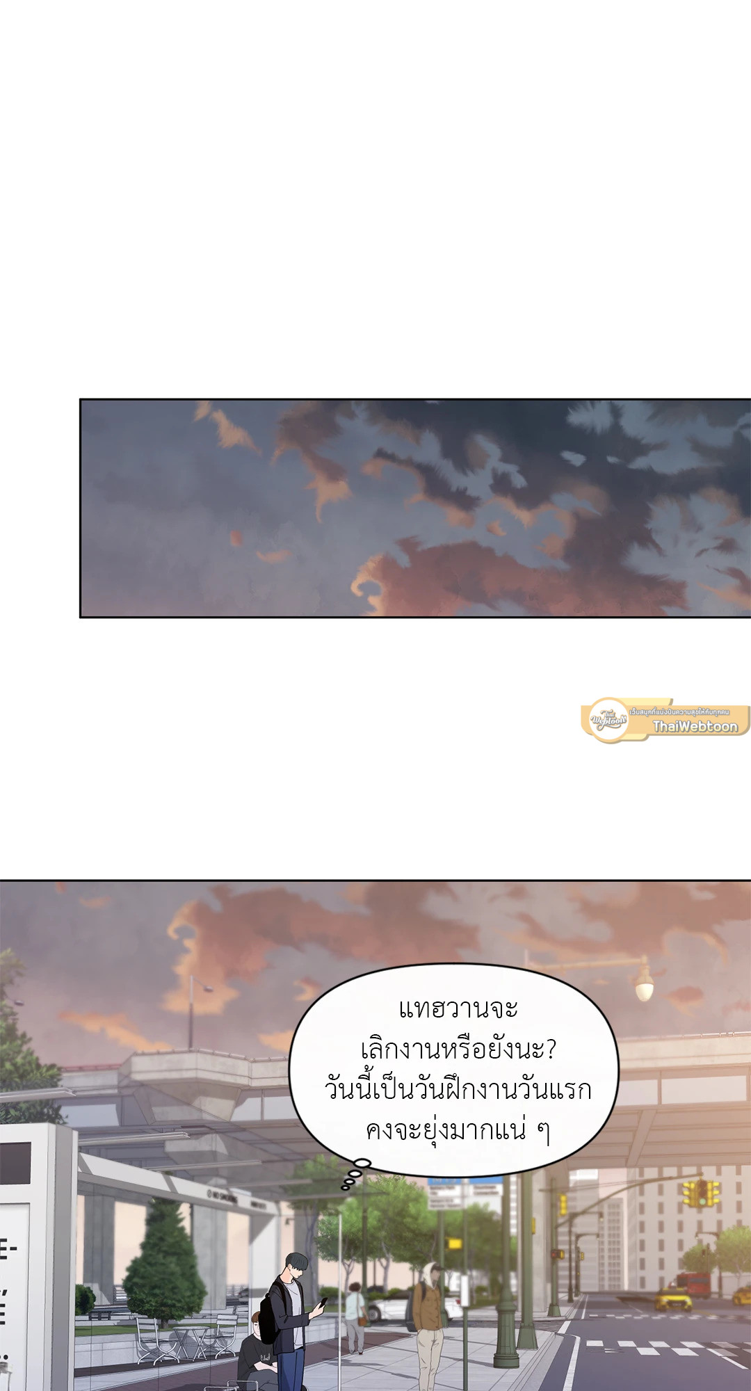 บานาน่า สแกนเดิล | Banana Scandal ตอนที่ 146.06 - รูปที่ 2