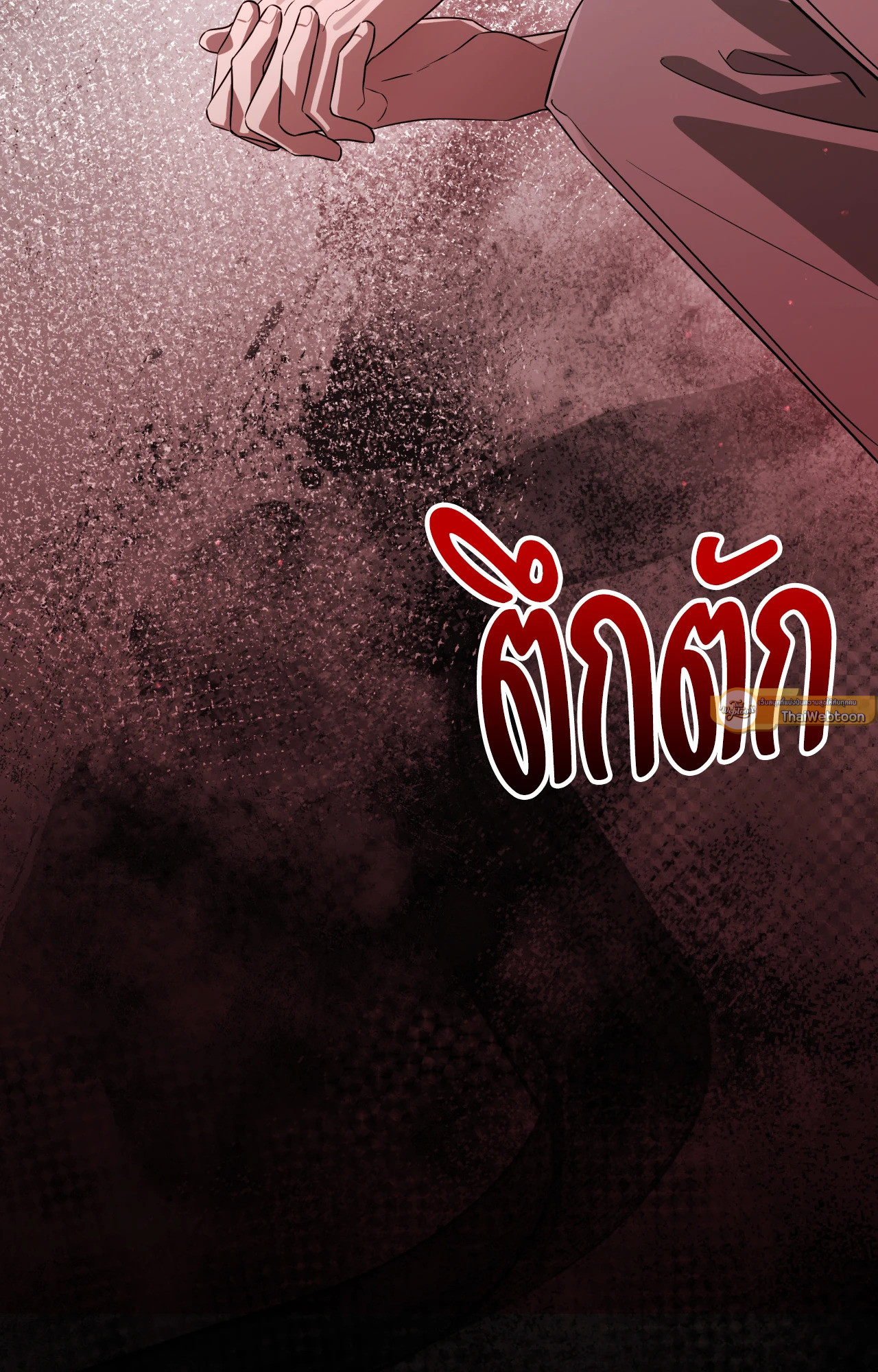 หน้า 86