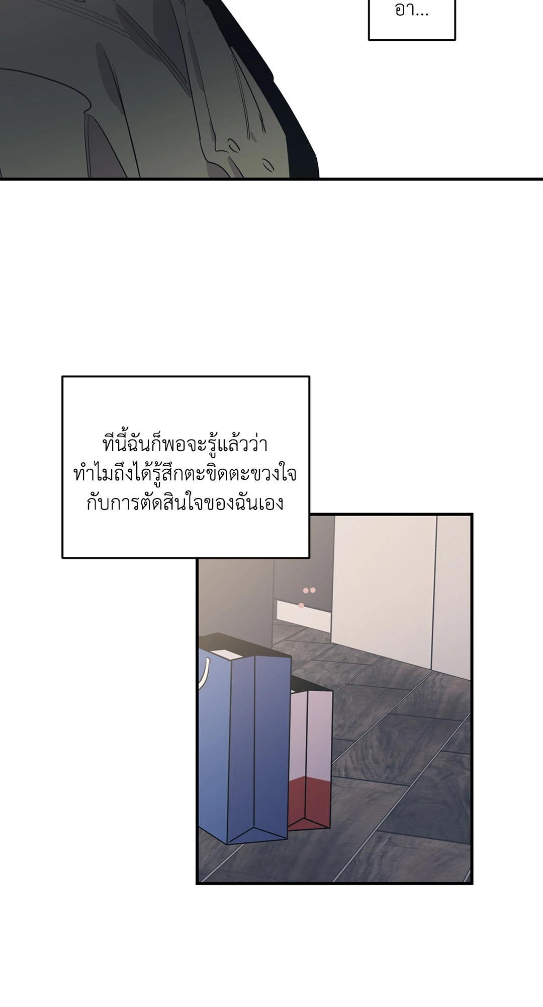 หน้า 49