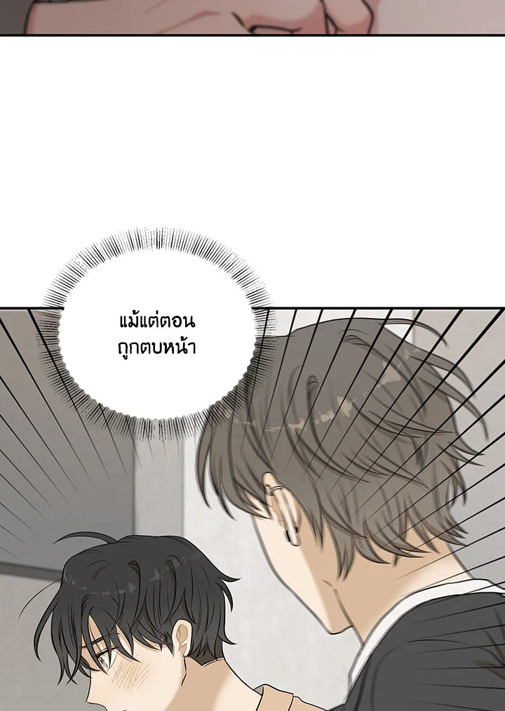 หน้า 87
