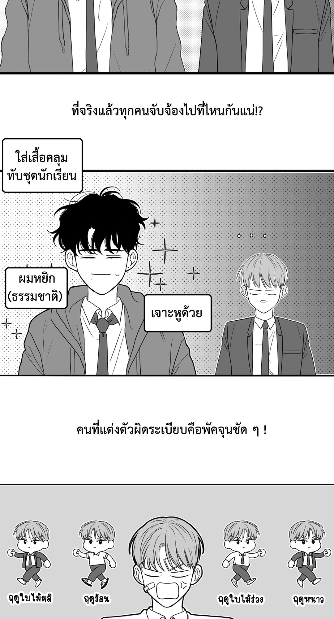 หน้า 36