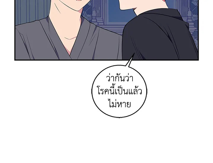 หน้า 73