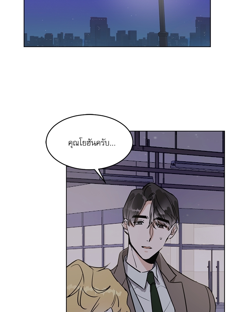 อสูรเลือดเย็น | Cold-Blooded Beast ตอนที่ 30 - รูปที่ 2