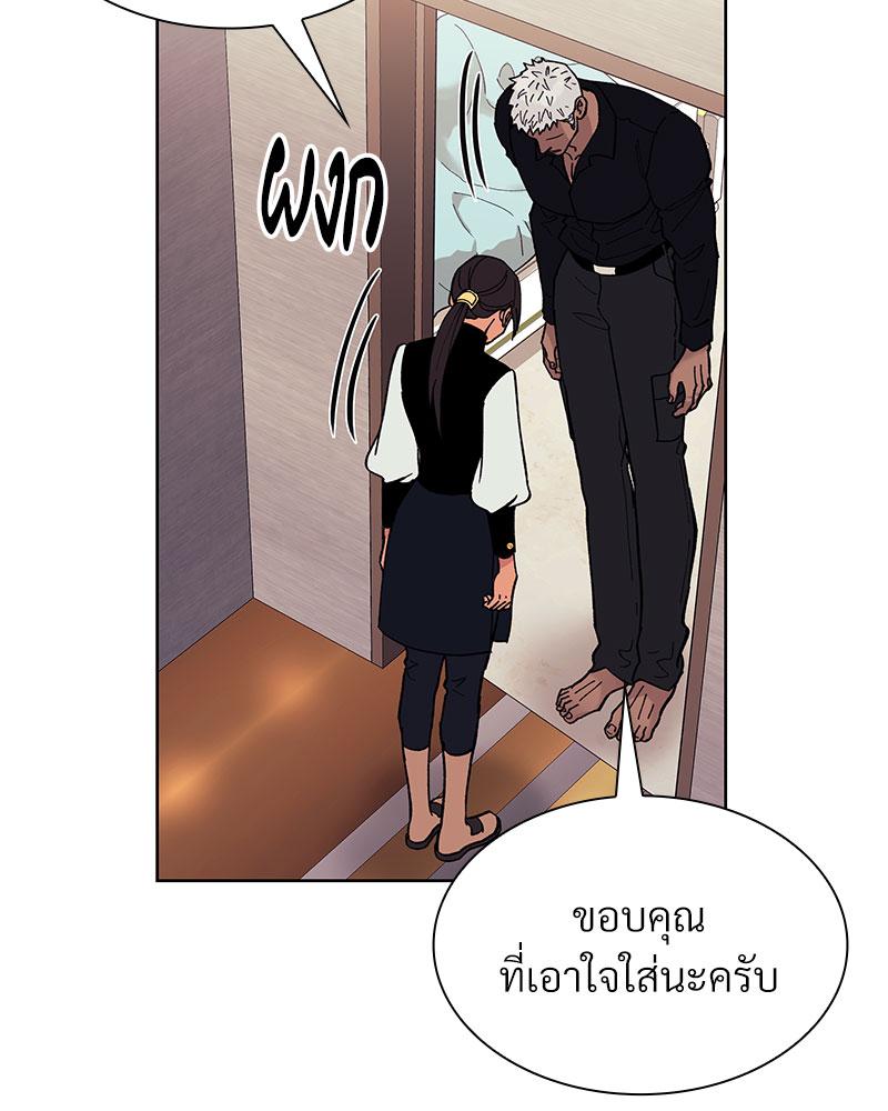 หน้า 80