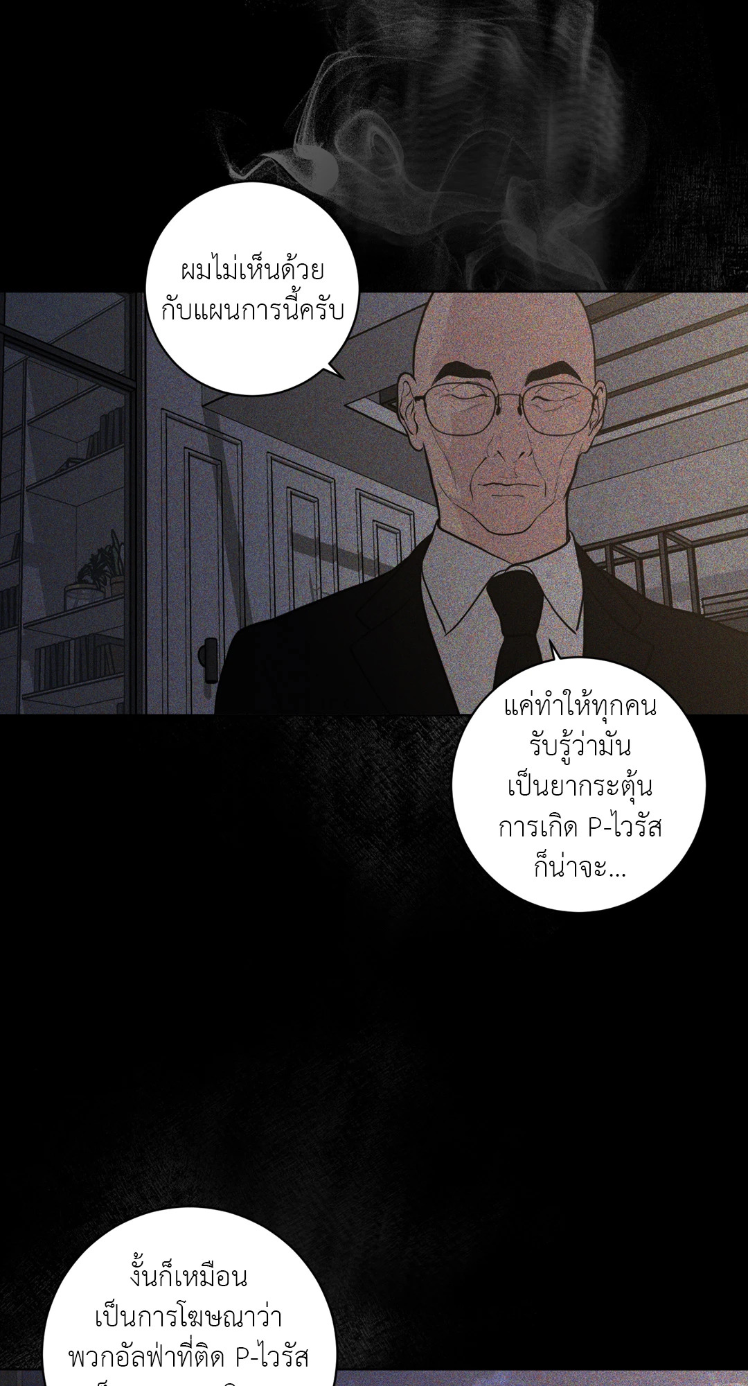 หน้า 78