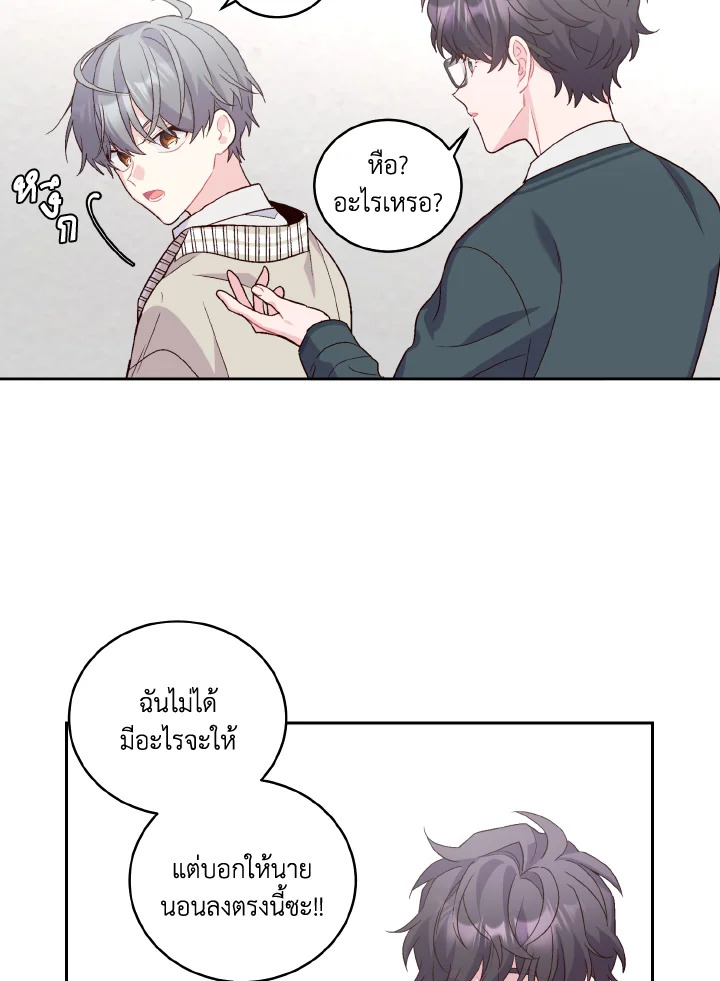 หน้า 42