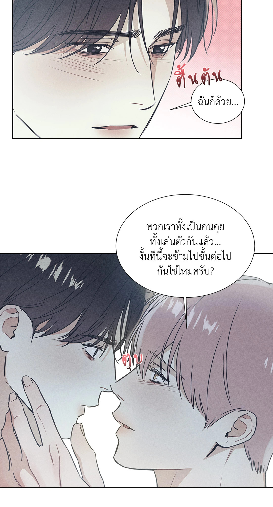 หน้า 54
