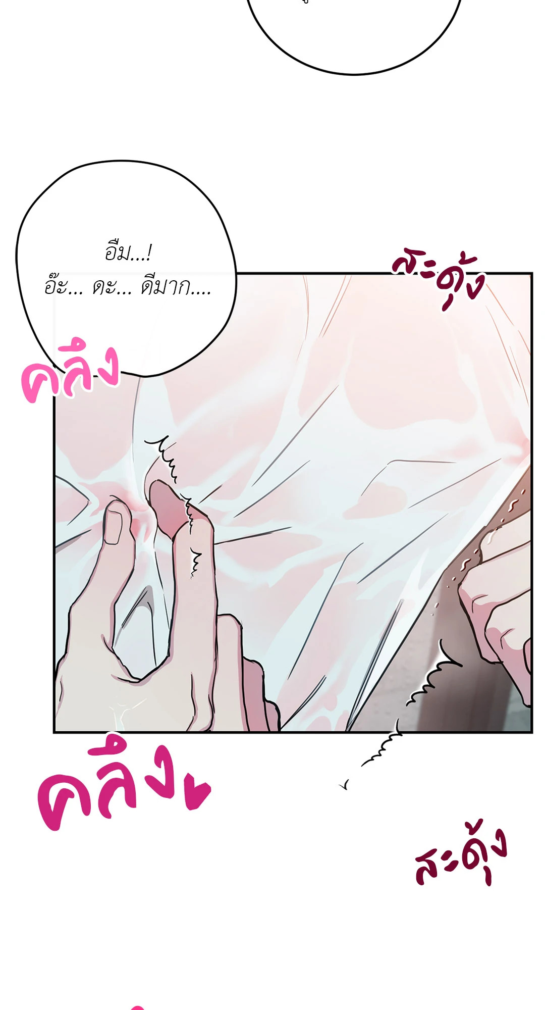 หน้า 80