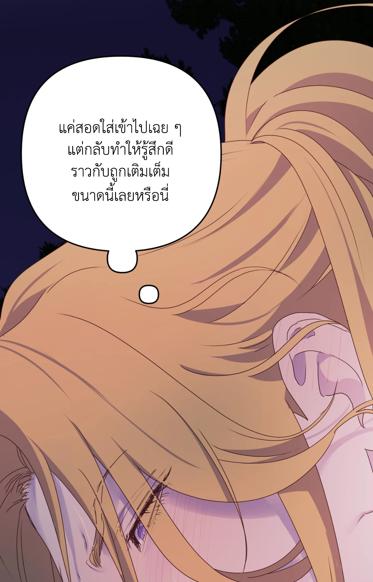 หน้า 90