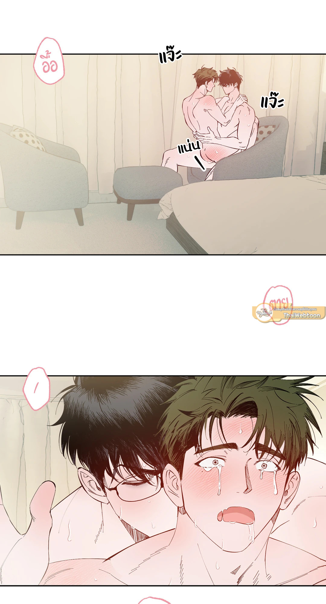 หน้า 54