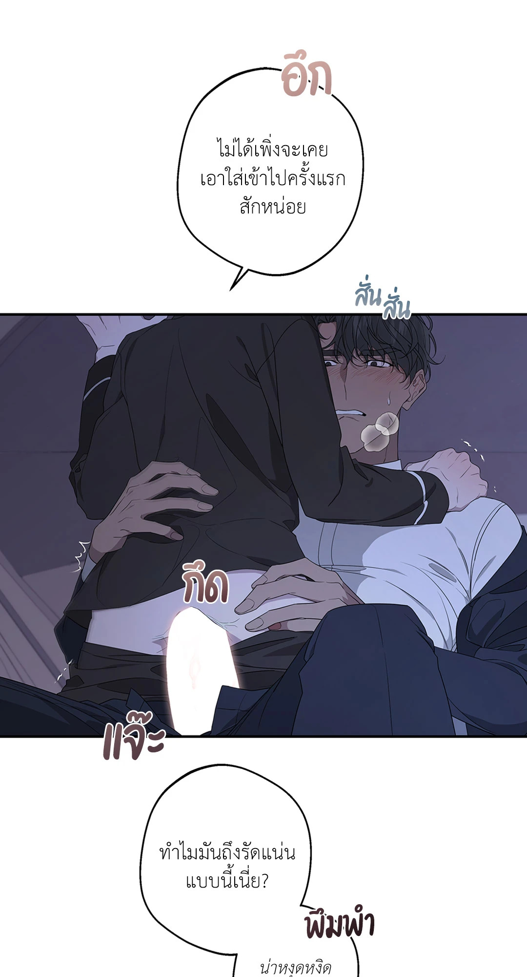 หน้า 48