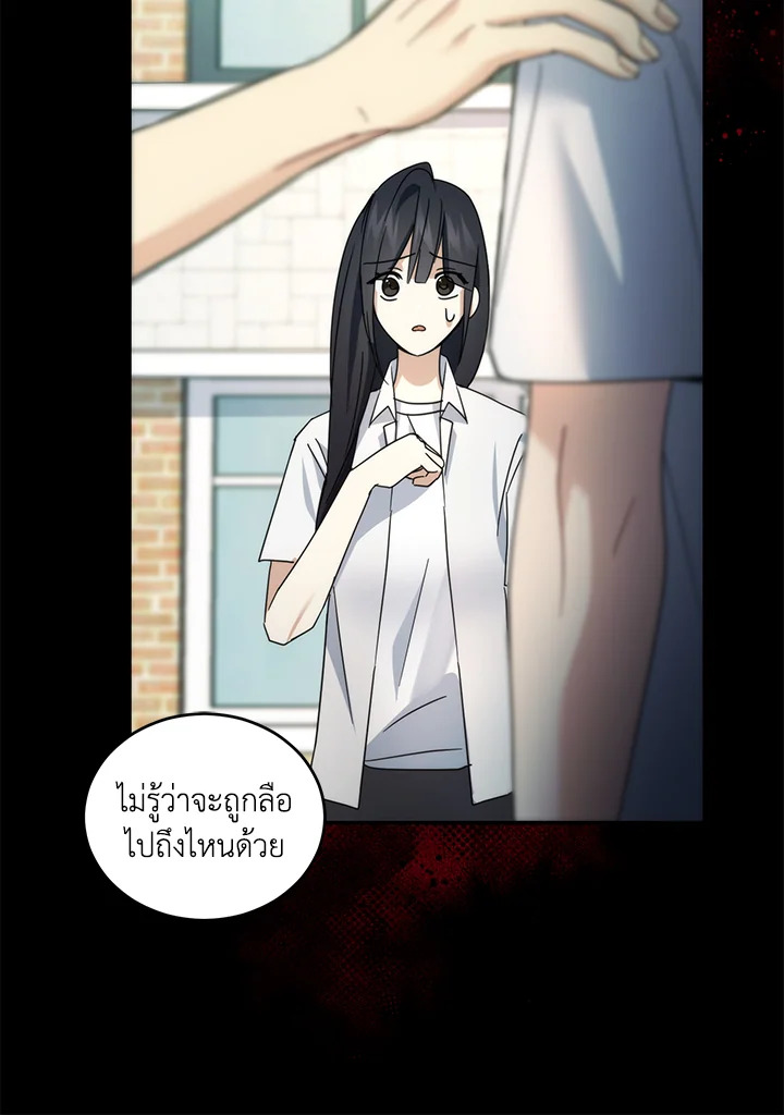 หน้า 86