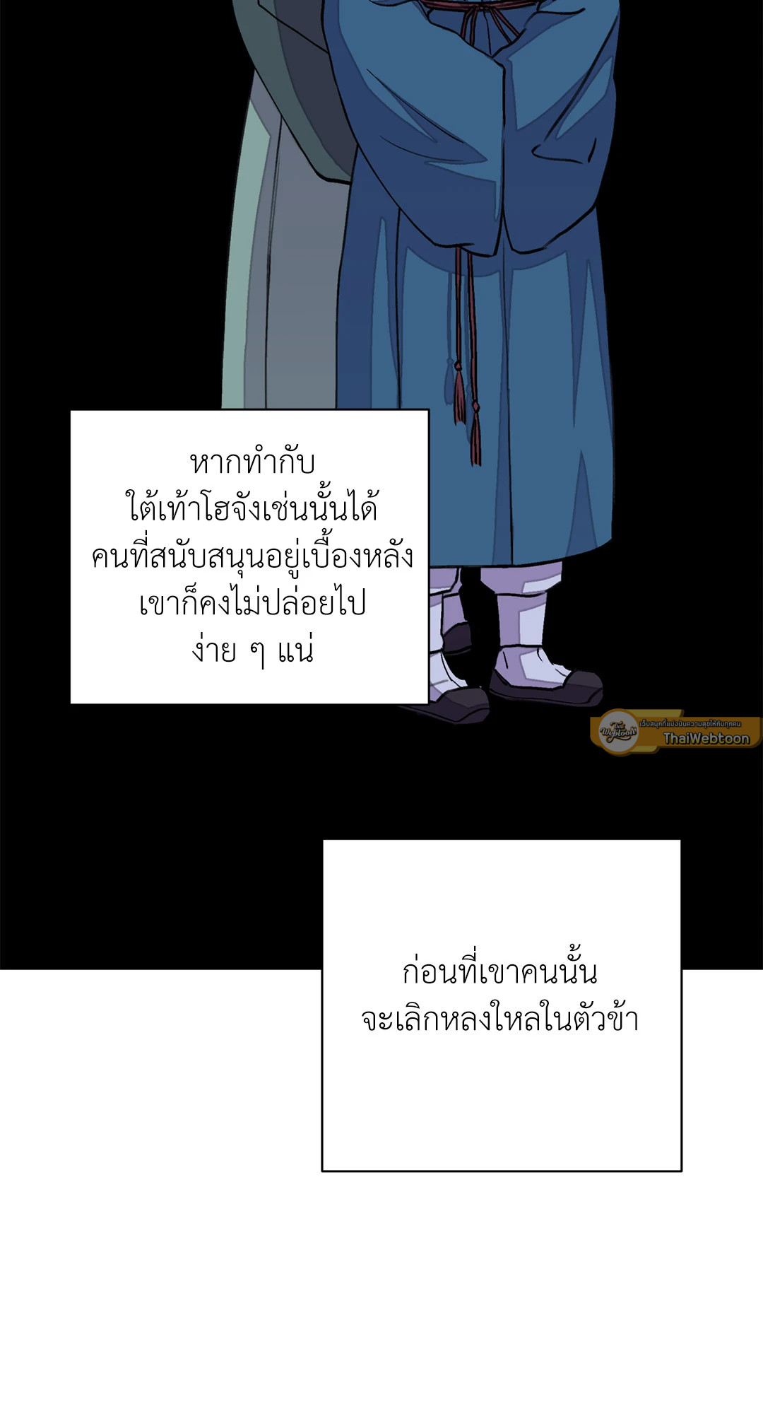 หน้า 85