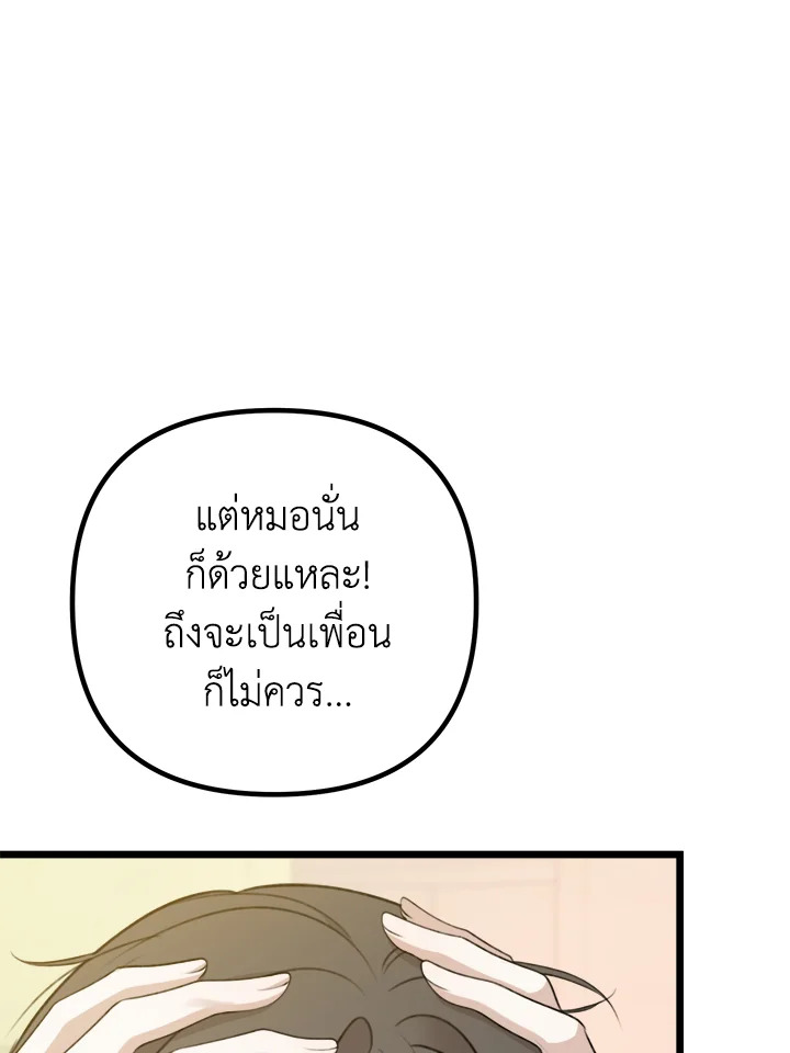 หน้า 99