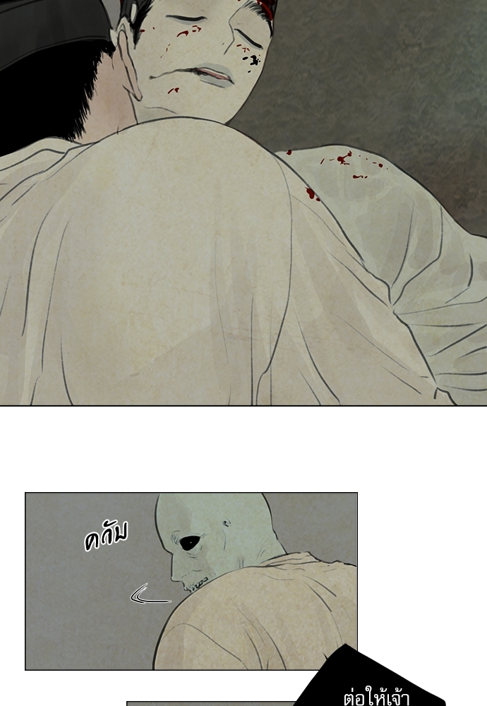 ภวังค์รัก | Haunted by Desire ตอนที่ 2.24 - รูปที่ 2