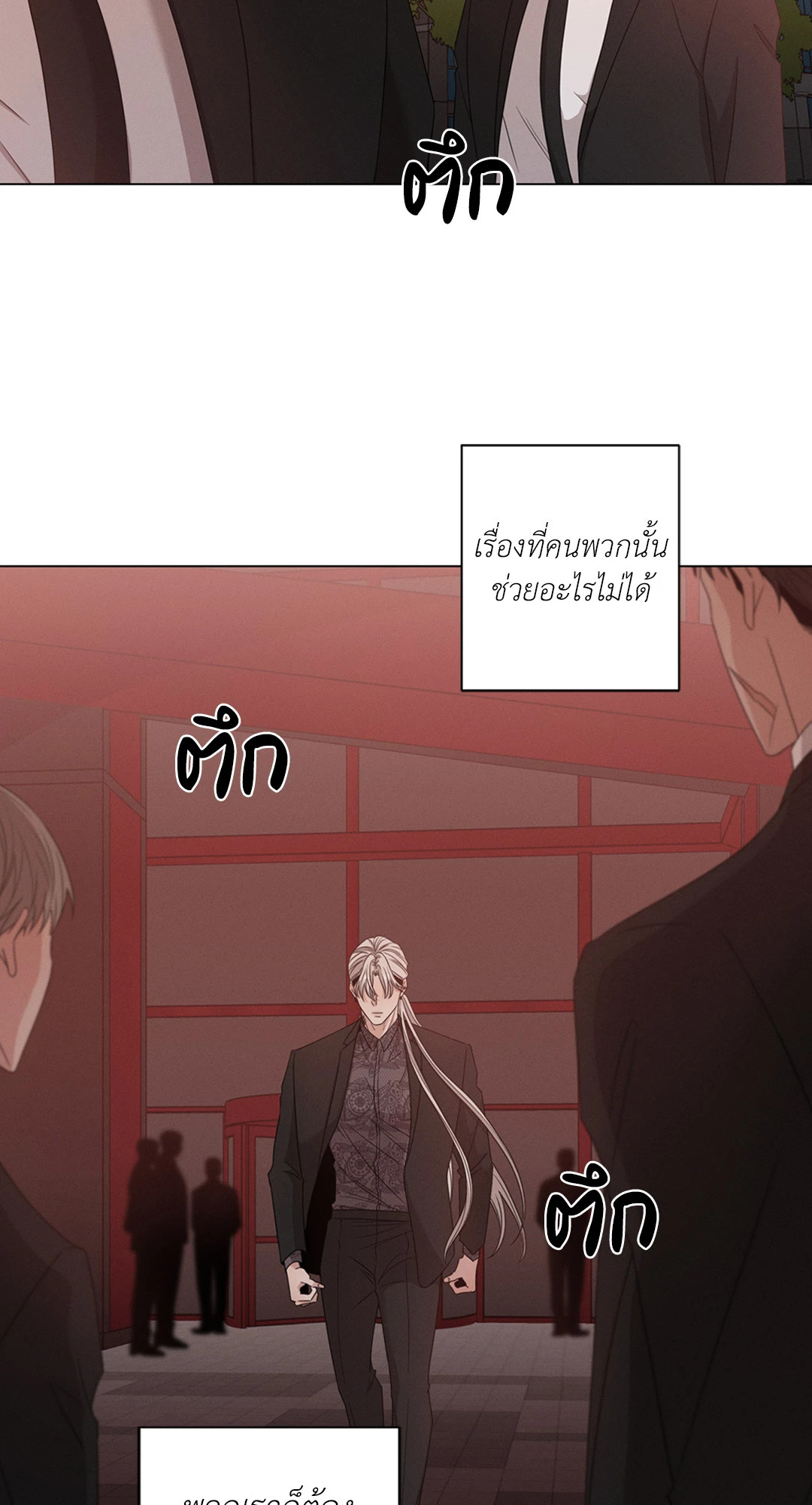หน้า 73