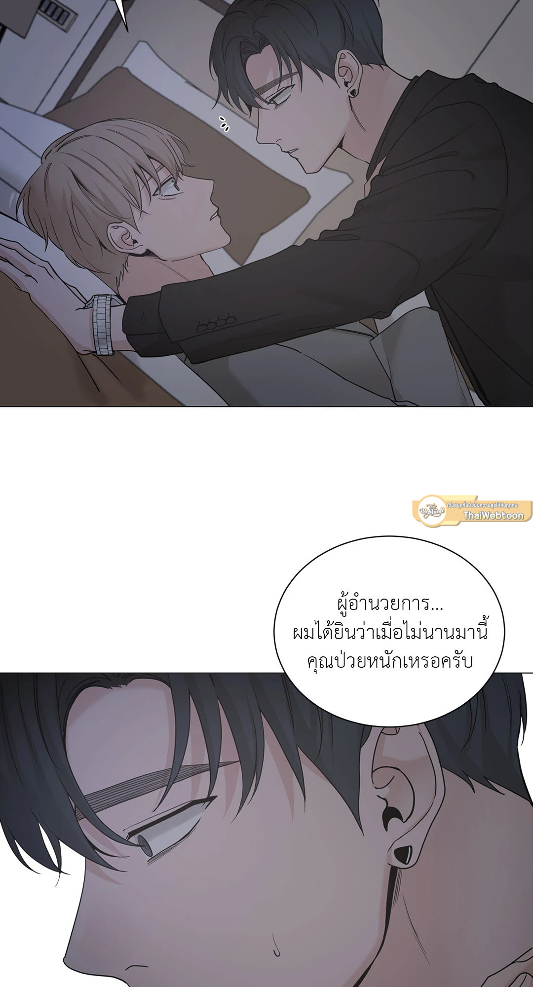 หน้า 47
